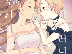 거북이의 아이러니(샘플)