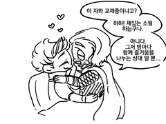 그마토르