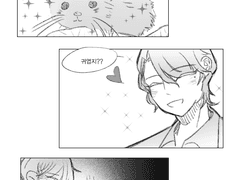 약초학 온실 (W. 파벨)