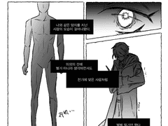 시험 - 어둠의 마법 방어 교실