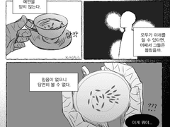 시험 - 점술