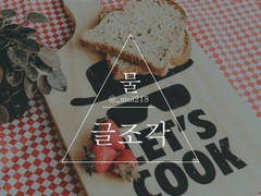 [미사와]Save the Date