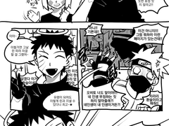 오비토 개그북 샘플