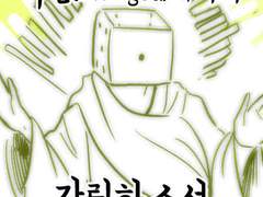 티알 후기 모음