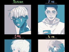 컬러파레트 4인합작 완성