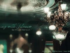 티타니아와 춤을