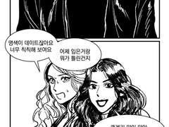 말렉)마이페어알렉산덜