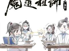 오디오드라마 소극장·쪽지(纸团)