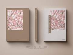 03 분홍이 물드는 온도