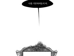 백망되 만화 연성 모음