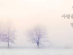 [아이나나/유키모모] 당신은 사랑을 하면 안 된다