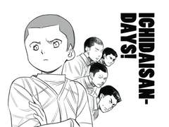 ICHIDAISAN-DAYS!