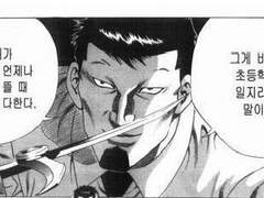 [현제유진] 조교해주겠나, 유진 군? -1-