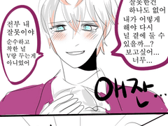 브이루트 후기 만화