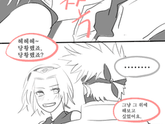 아악 카카사쿠 만화도그렸었다니 ㅋㅋㅋㅋㅋㅋ