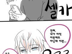 천둥번개가 치는 날...그들은