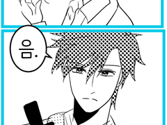 이사님은 못말려