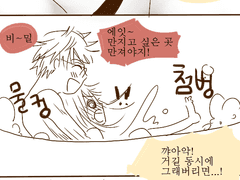 세븐여주...이것도 얀얀...