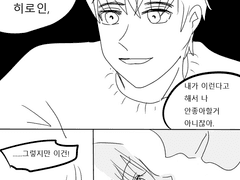 네임리스 레드에리 feat.얀...