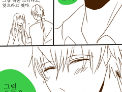 젠여주...이것또한....얀....쿨럭