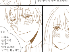 드디어 오셨다 내 인생 첫 젠여주 연성