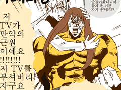 수상한메신저 발렌타인 애프터엔딩 후기