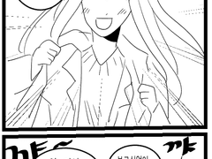 순대국밥 먹는 RFA