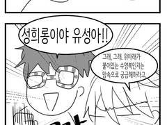 워터파크에 간 RFA