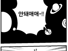 붕어빵 파는 벤더우드와...조깅하는 젠...그리고...