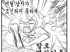 꿈왕국...무슨 팬아트 공모전이었나...