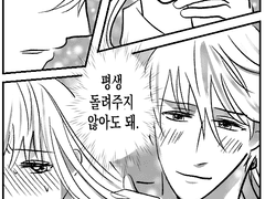 ㅋㅋㅋㅋㅋㅋㅋ젠 대사 실화