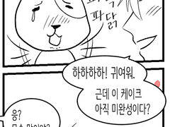 떠기님 생일선물이었는지 커미션이었는지 기억이 잘 안나지만 정말 신나게 그렸던 걸로 기억하는 젠드림만화