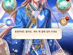 수하유메 꿈왕국 스포주의