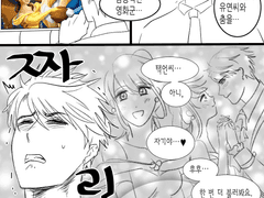 택언유연 만화 두 편