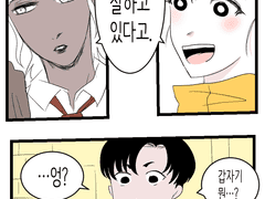 격삼 합작 [짝사랑]