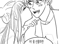 젠여주 아이 좋앙