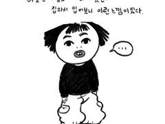 무수에게 빈티지란?