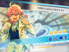 피네 4집 앨범 복각 가챠