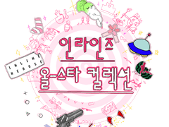 그 분의 요청에 따라 당신을 모시러 왔습니다.