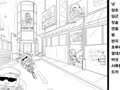 주간 숨은 그림 찾기 9