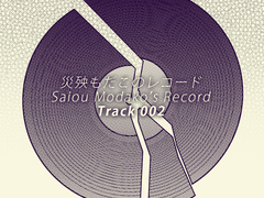 災殃もだこのレコード Track 002