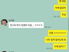 [이민혁/유기현/채형원] 문창과_도라이들.talk 04