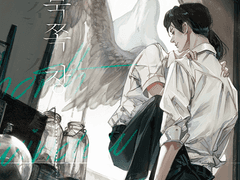 [중혁x독자] 북쪽 창(north window)