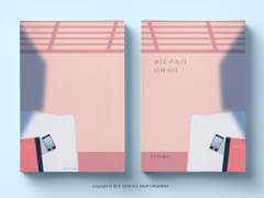 [쿠로츠키] 맞물리는 이야기