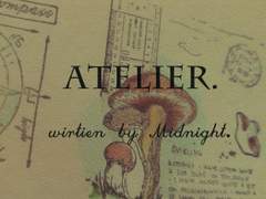 화실.(임시 제목.)