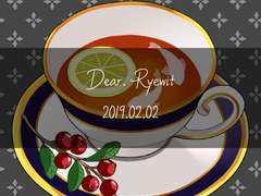 운명의 과일을 같이 먹자