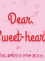 Dear. Sweet-heart