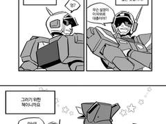 [제이데커]KISS KISS BANG BANG