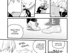 황흑 2016페이퍼랠리