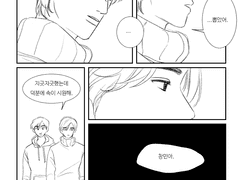 호민 / 첫사랑 니 - 2